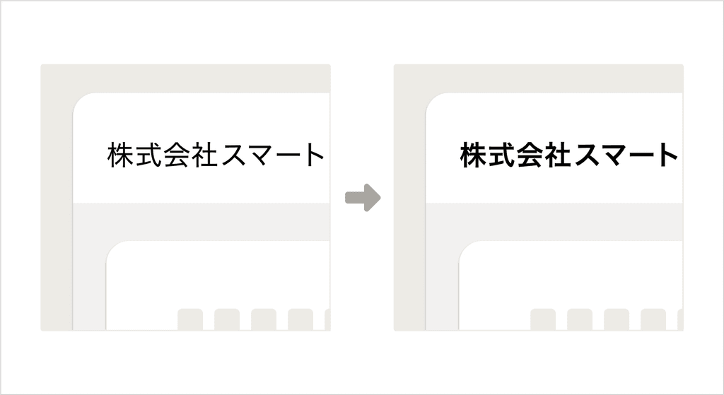 左側には細いウェイトのテキストが、右側には太いウェイトのテキストが表示されている。画面中央には矢印が配置されている。