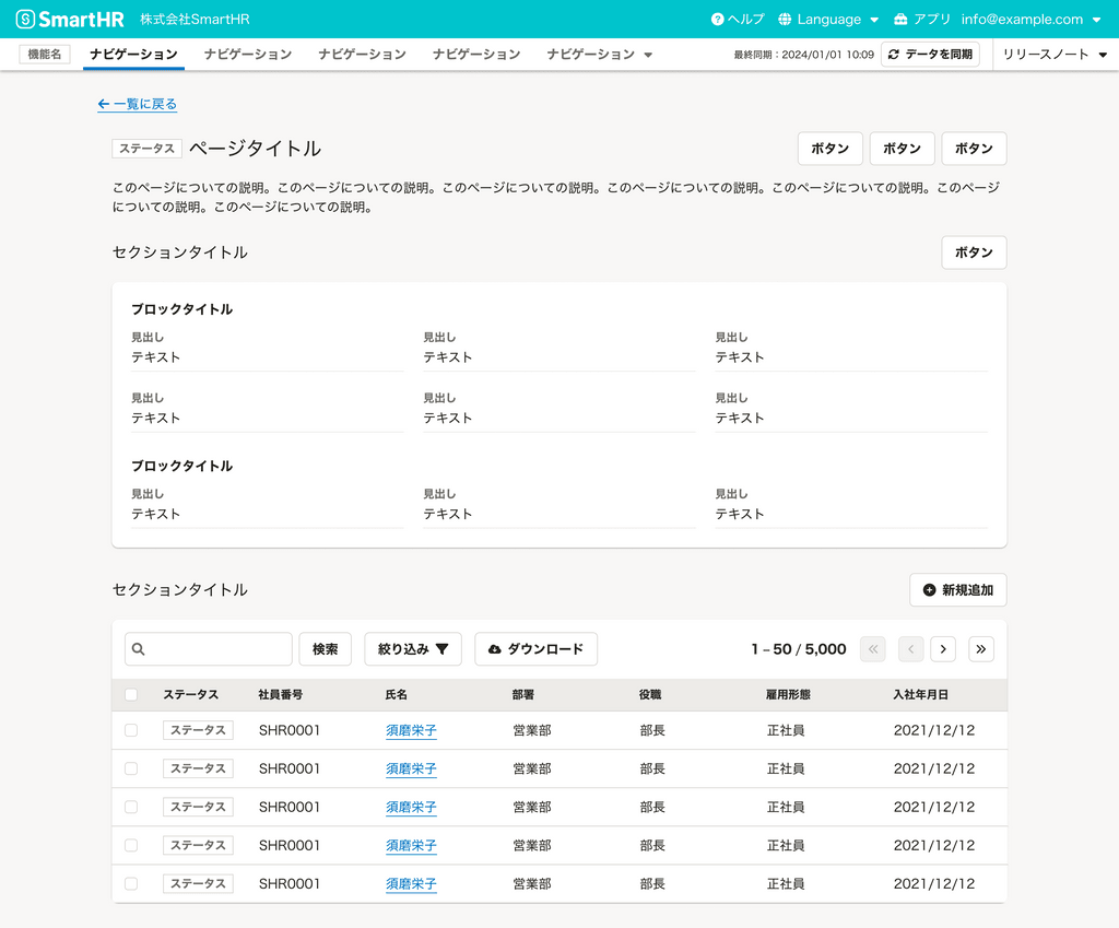 single 1column sample