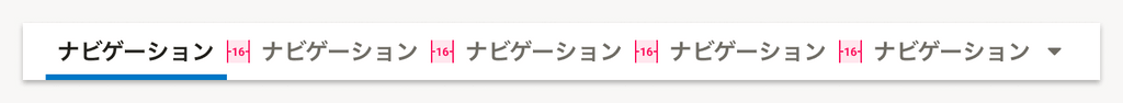 アプリナビゲーションボタンの構成