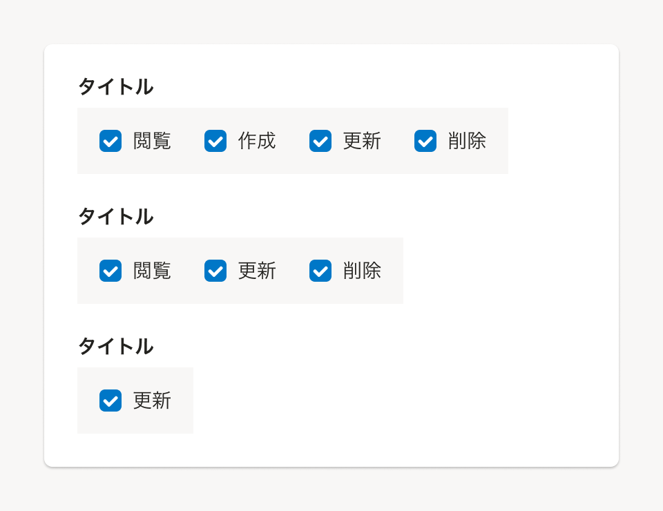 スクリーンショット: 対応しない設定項目を空白として残すレイアウトのDon't